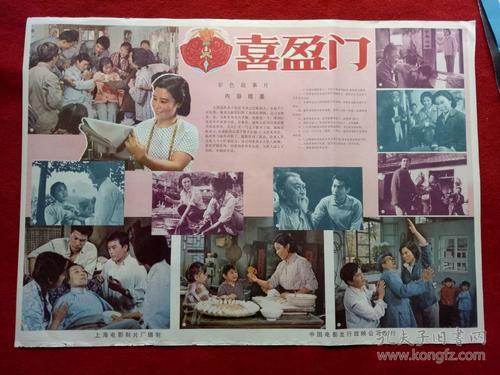 広島国際大学degree certificate
